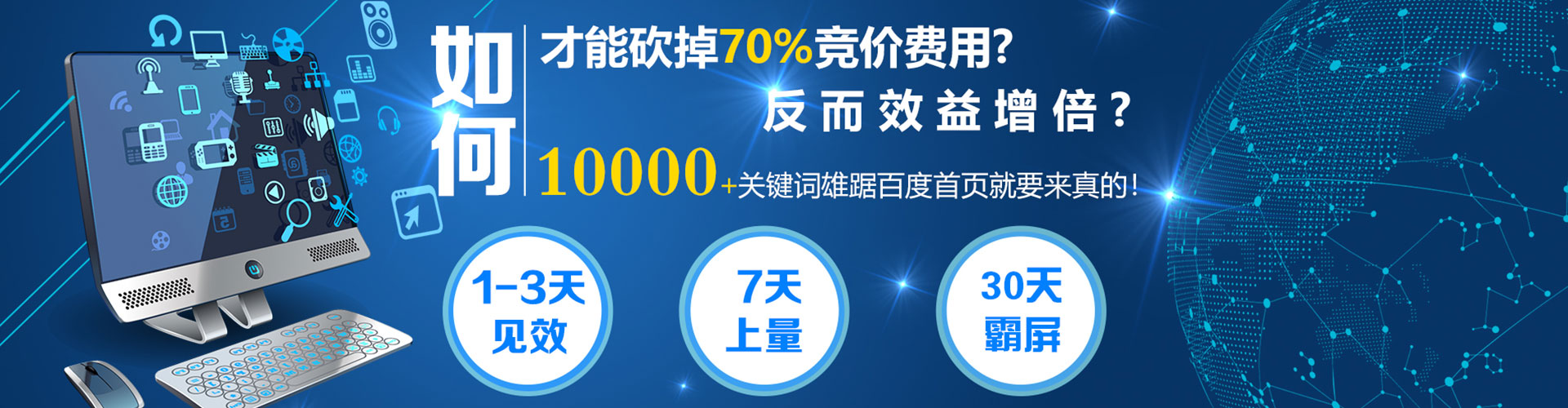 友谊竞价开户