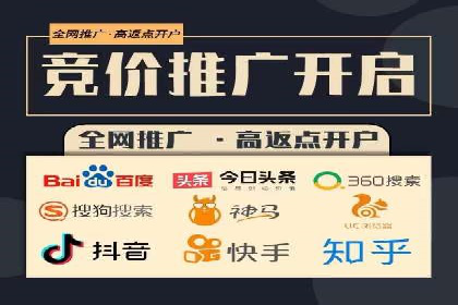 百度推广开户实战：从新手到高手的成长之路